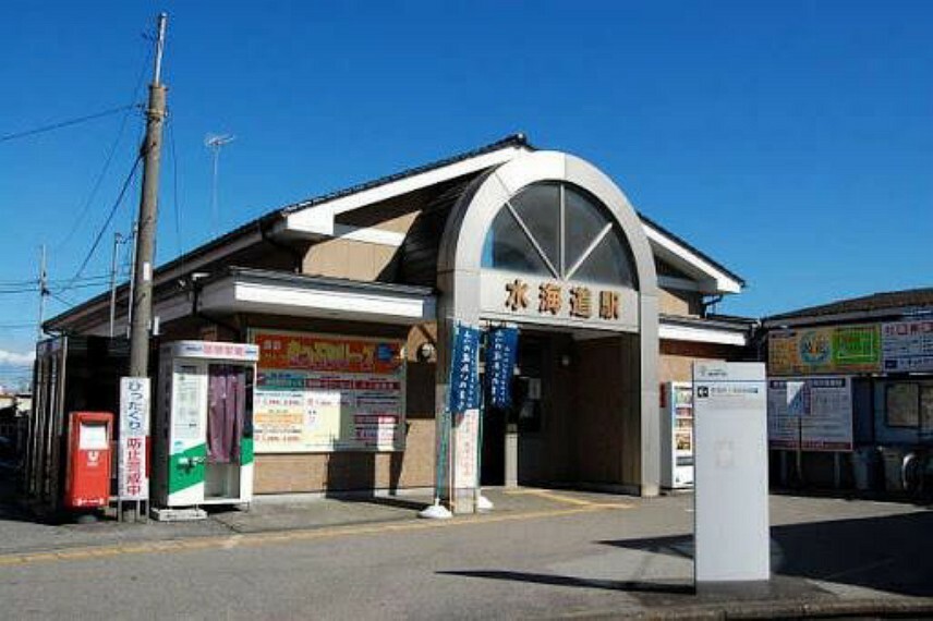 水海道駅（関鉄 常総線）（約720m）