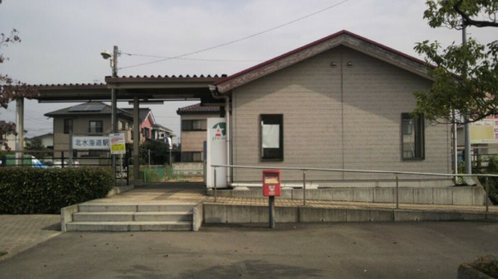 北水海道駅（関鉄 常総線）（約320m）