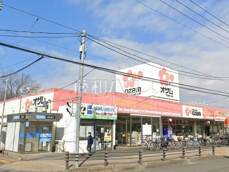 スーパー オザム東狭山ヶ丘店