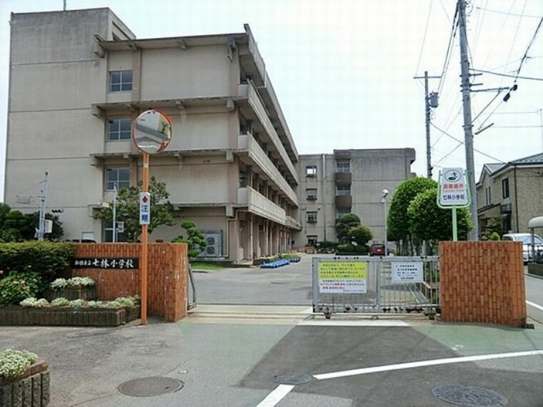 小学校 徒歩7分。船橋市立七林小学校