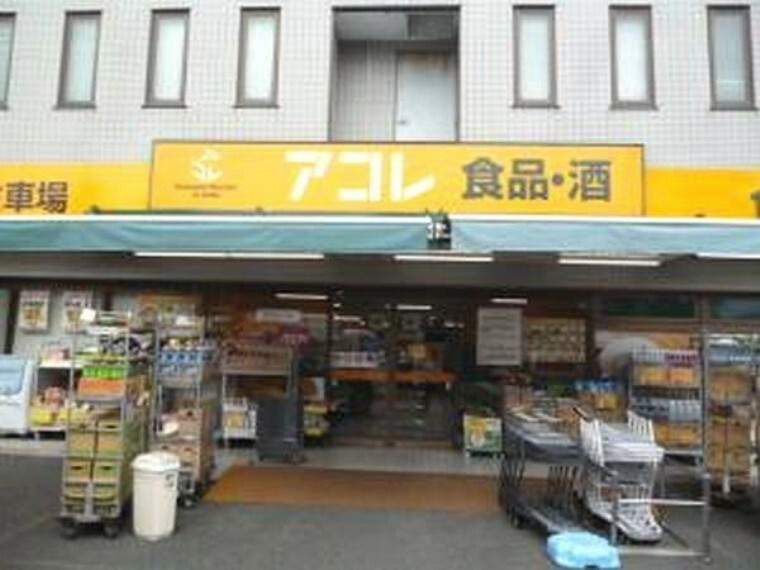 スーパー アコレ江戸川松本店 徒歩1分。