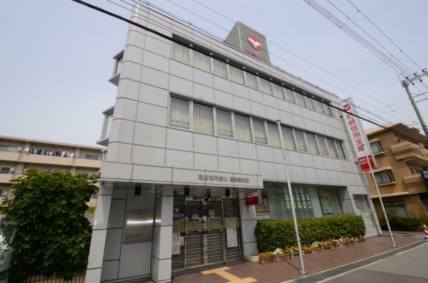 【信用金庫】尼崎信用金庫 苦楽園支店まで2501m