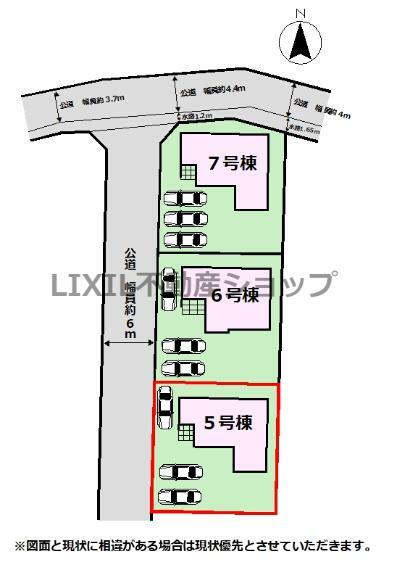 区画図 【区画図】区画図です。