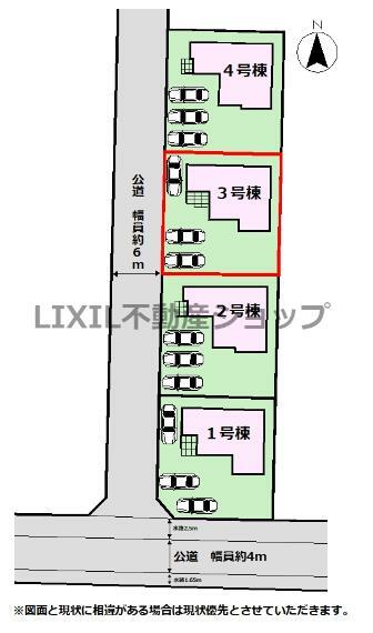 区画図 【区画図】区画図です。