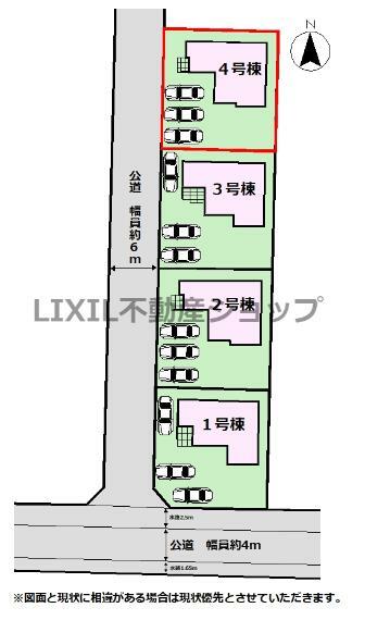 区画図 【区画図】区画図です。