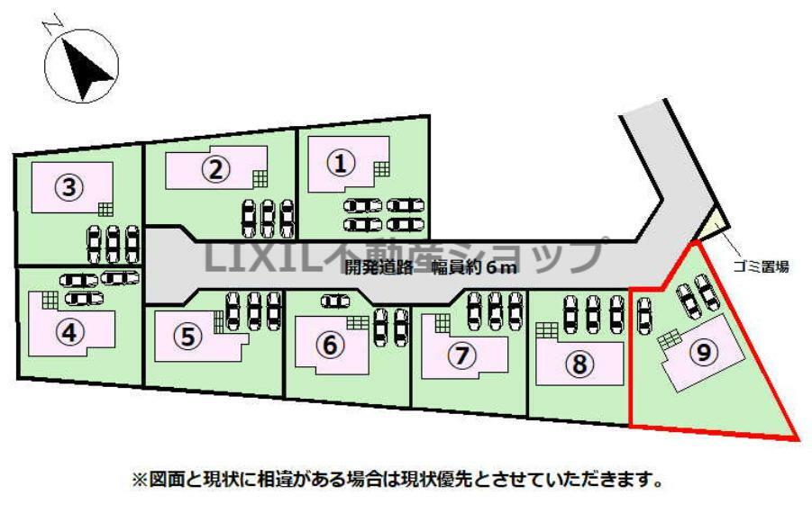 区画図 【区画図】区画図です。