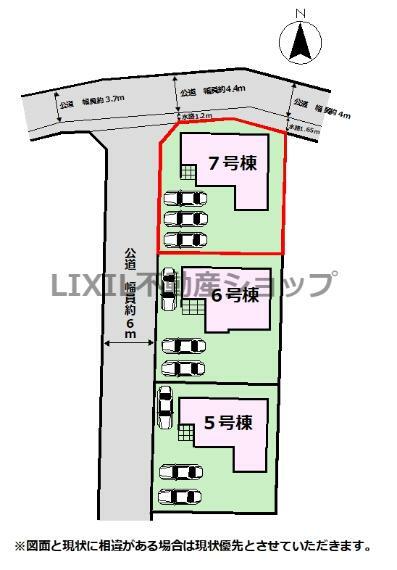 区画図 【区画図】区画図です。