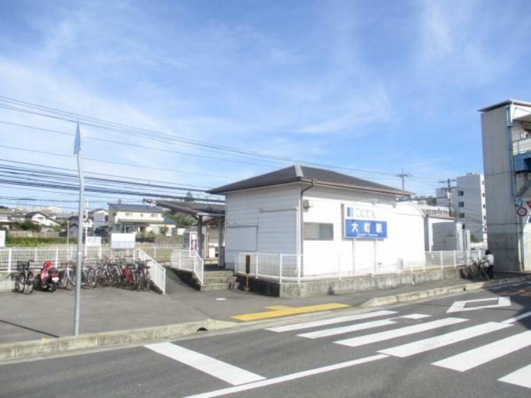 大町駅まで800m、徒歩10分です。上りは屋島、瓦町、高松築港方面、下りは志度方面へ運行しています。