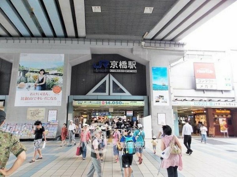 JR環状線「京橋駅」まで徒歩約7分（約560m）