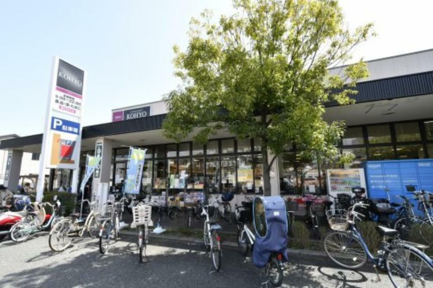 スーパー 【スーパー】KOHYO甲子園店まで612m