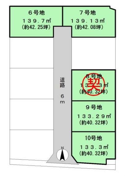 土地図面 ■こちらは7号地です！■