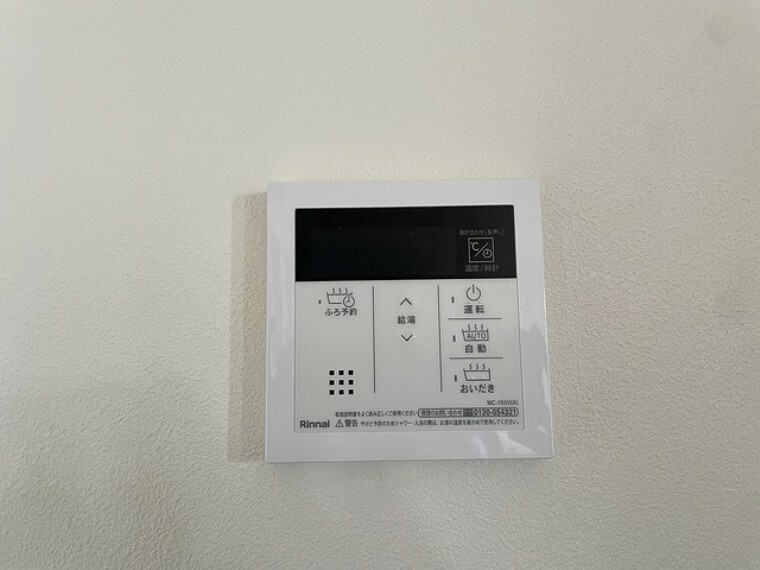 発電・温水設備