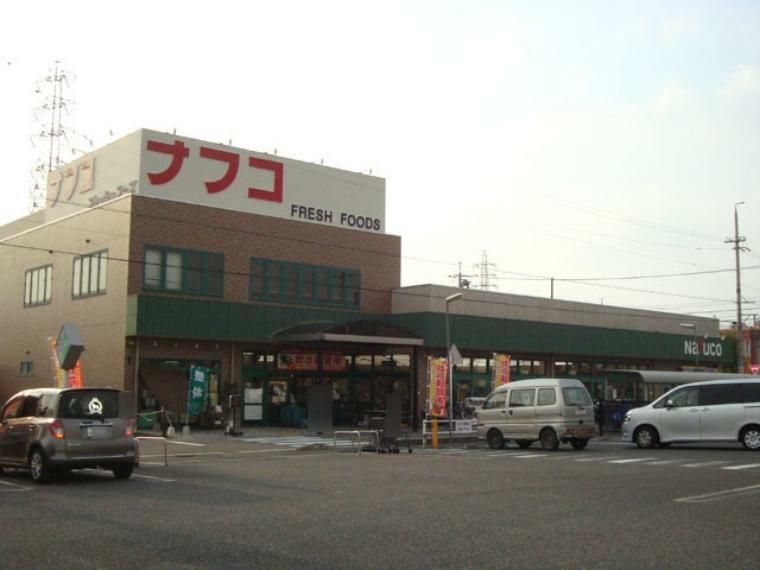 スーパー ナフコトミダ中央店