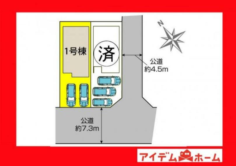 区画図 本物件は1号棟です。