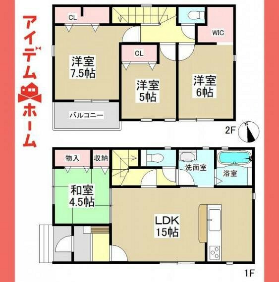 間取り図 1号棟間取図