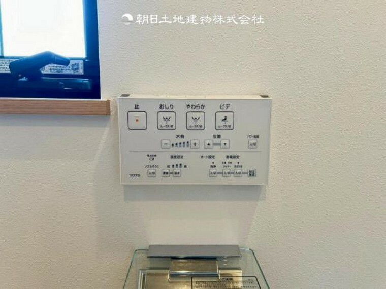 トイレ 【トイレ】多機能搭載型の温水洗浄付きトイレを設置しています。