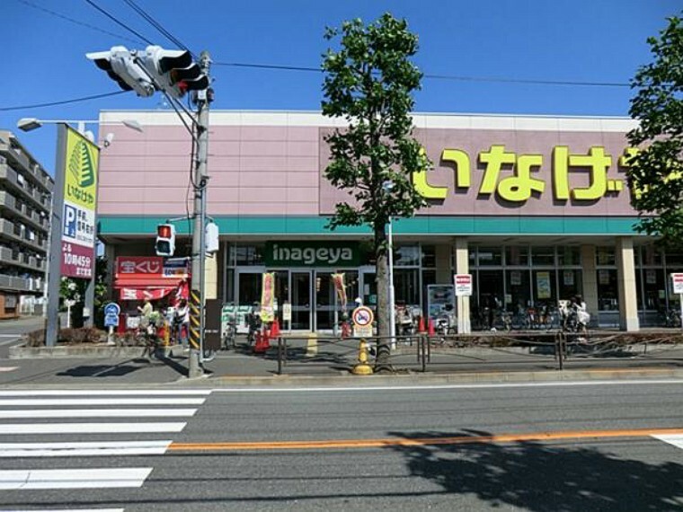 スーパー いなげや川崎南加瀬店