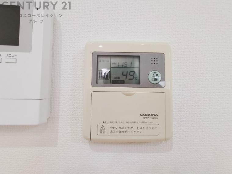 発電・温水設備