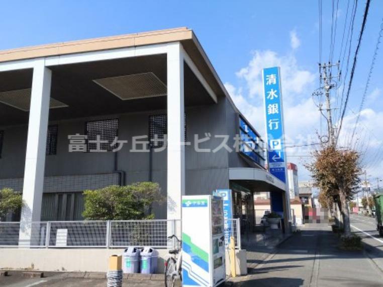 銀行・ATM 【銀行】清水銀行菊川支店まで1041m