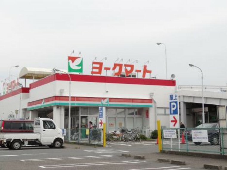 スーパー 【スーパー】ヨークマート田名店まで1171m