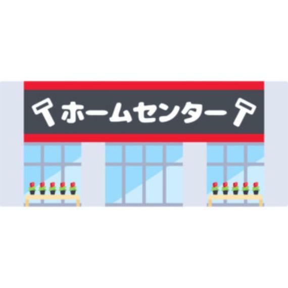 【ディスカウントショップ】MEGAドン・キホーテUNY石和店まで2089m（約2,089m）