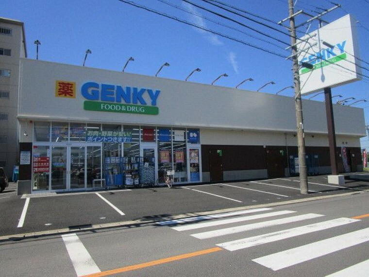 ドラッグストア ゲンキー 佐千原店