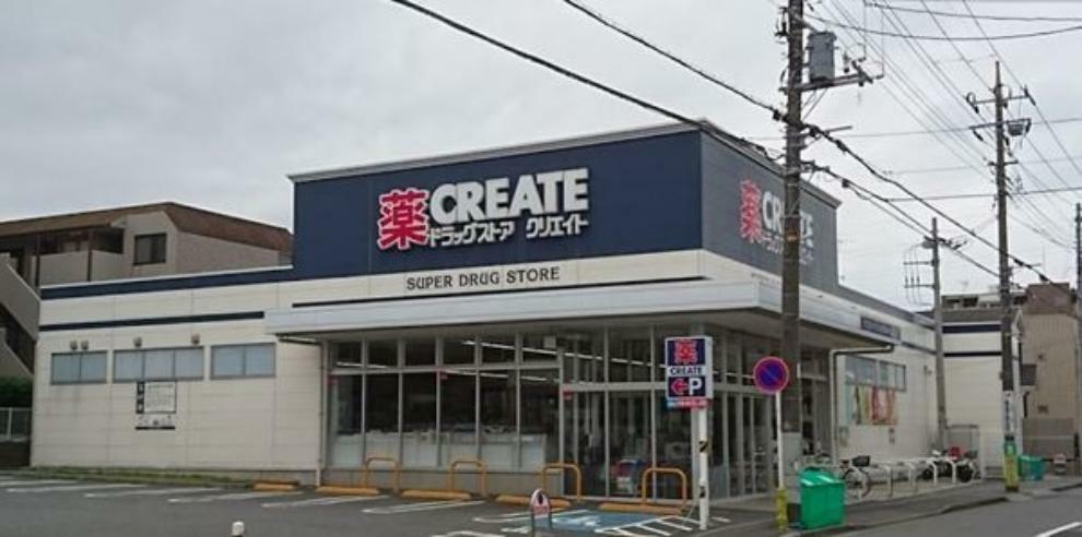 ドラッグストア クリエイトエス・ディー港北日吉本町店