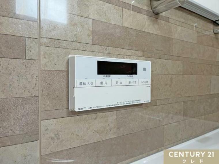 発電・温水設備 【給湯器リモコン（お風呂場内）】 お風呂場内にもリモコンを設置！お湯が少し冷めてしまっても温め直すことも可能です！