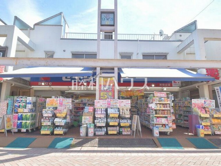 ドラッグストア くすりセイジョー浜田山店