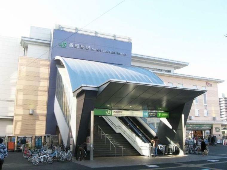 西船橋駅（JR 総武本線） 徒歩5分。