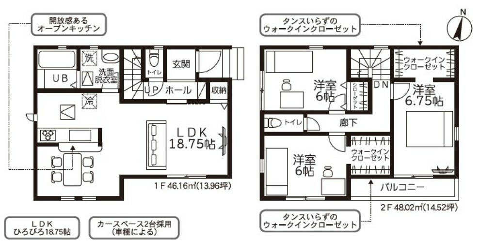 間取り図 広々使える3LDKです。