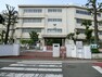 小学校 川崎市立東菅小学校　距離約700m