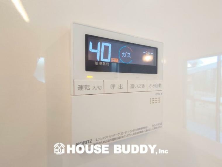 発電・温水設備 「オートバス」誰でも簡単ボタンひとつで浴室のお湯張り、温度調整などを、キッチンなど浴室以外から操作できます
