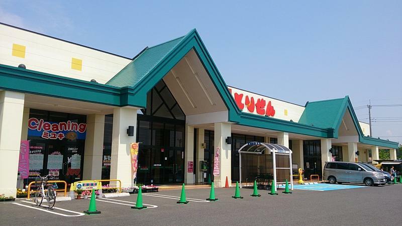 スーパー とりせん美しが丘店