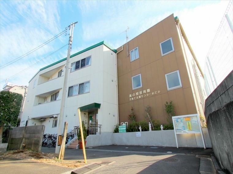 幼稚園・保育園 滝の根保育園