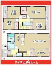 春日井市宮町1丁目