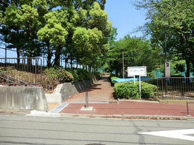 公園 『西菅公園』まで徒歩14分！（約1100m）