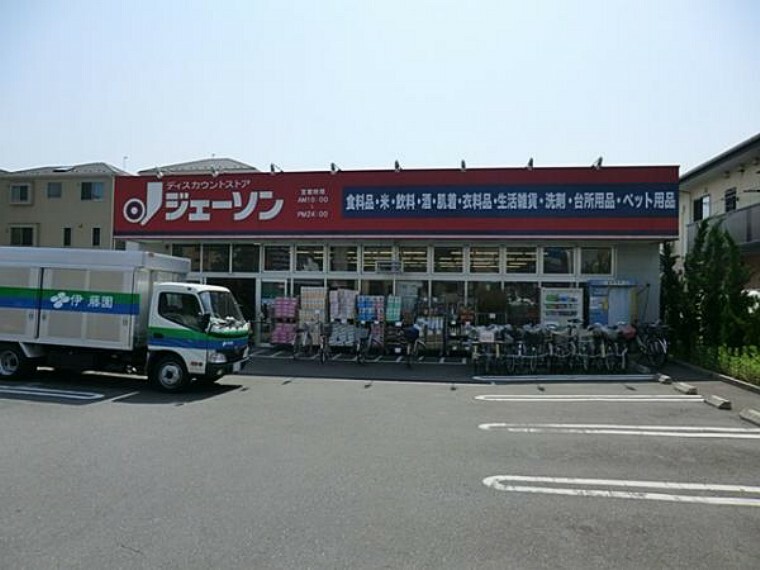 スーパー ジェーソン　瑞江店　810m