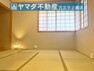 和室 和室6.7帖　押入れ・床の間付きのお部屋です。