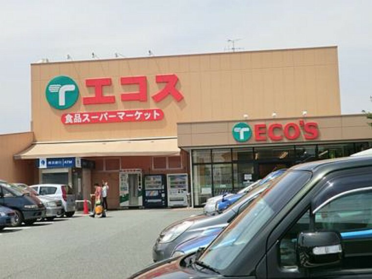 スーパー 【スーパー】エコス城山店まで489m