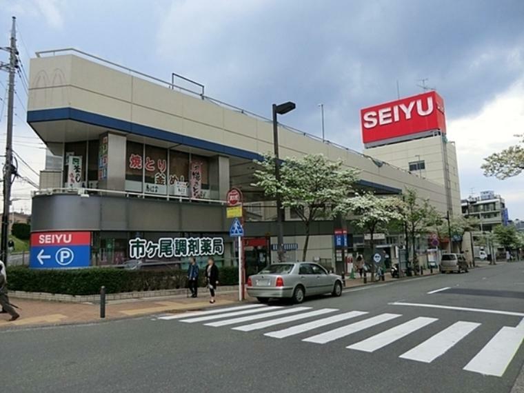 スーパー 西友市ヶ尾店