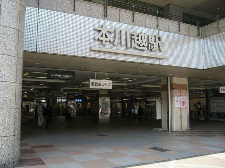 本川越駅（西武 新宿線）