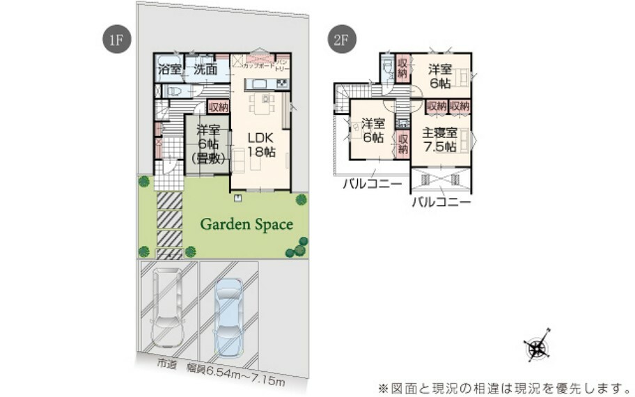 間取り図 【1号棟】