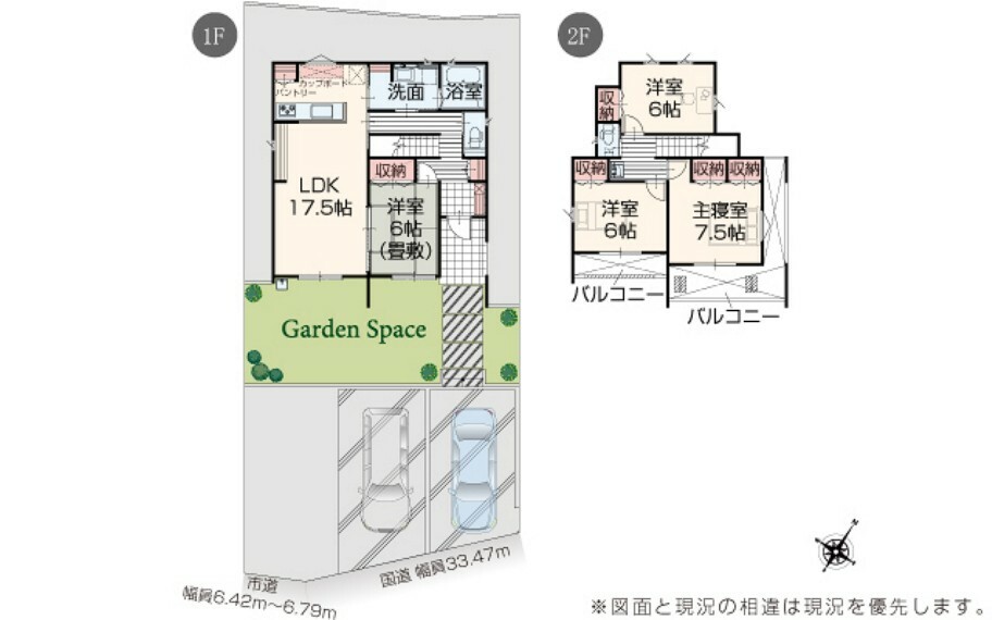 間取り図 【2号棟】