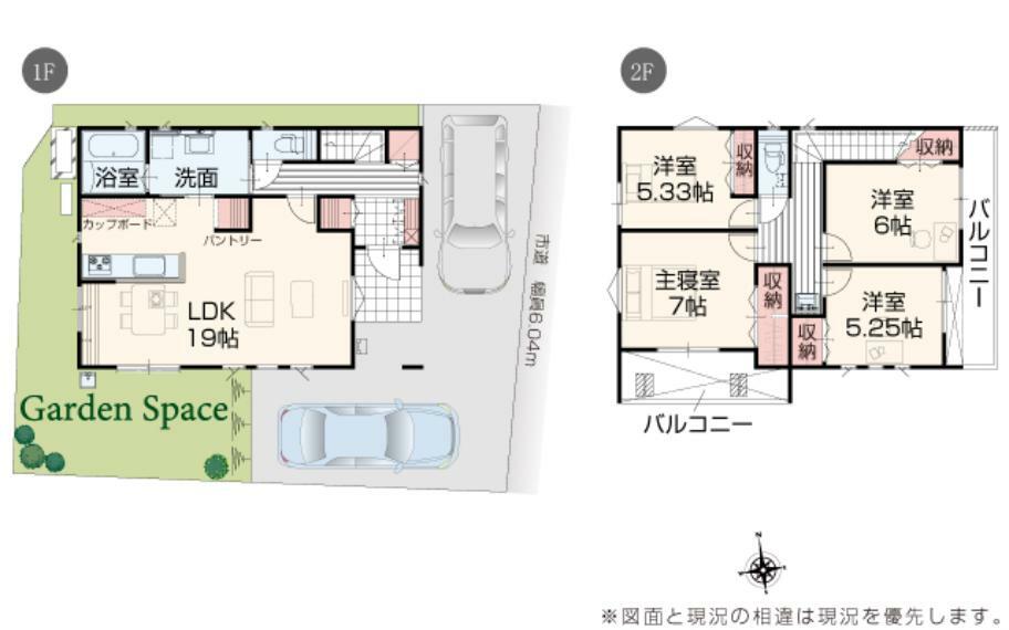 間取り図 1階リビング　2階居室×4部屋の4LDK