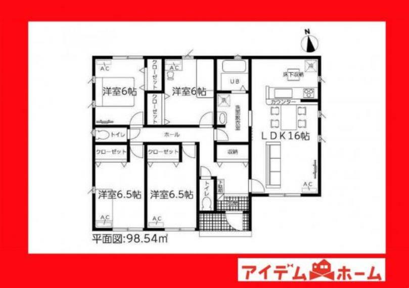 間取り図 5号棟間取り