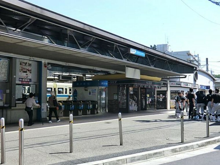 小田急線読売ランド前駅まで約2000m（約2,000m）