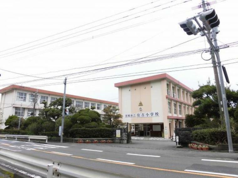 小学校 【周辺環境:小学校】住吉小学校まで2200m徒歩約28分。