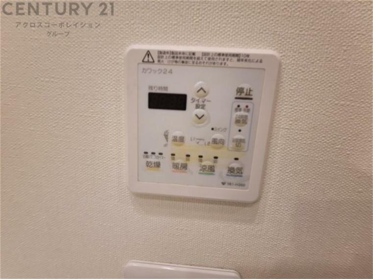 冷暖房・空調設備 冷暖房・空調設備