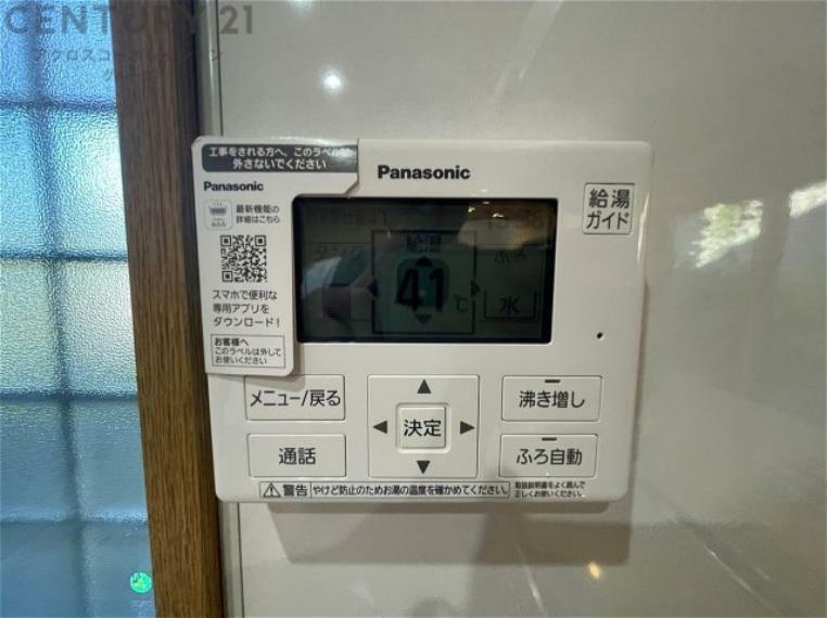 発電・温水設備 給湯器リモコン